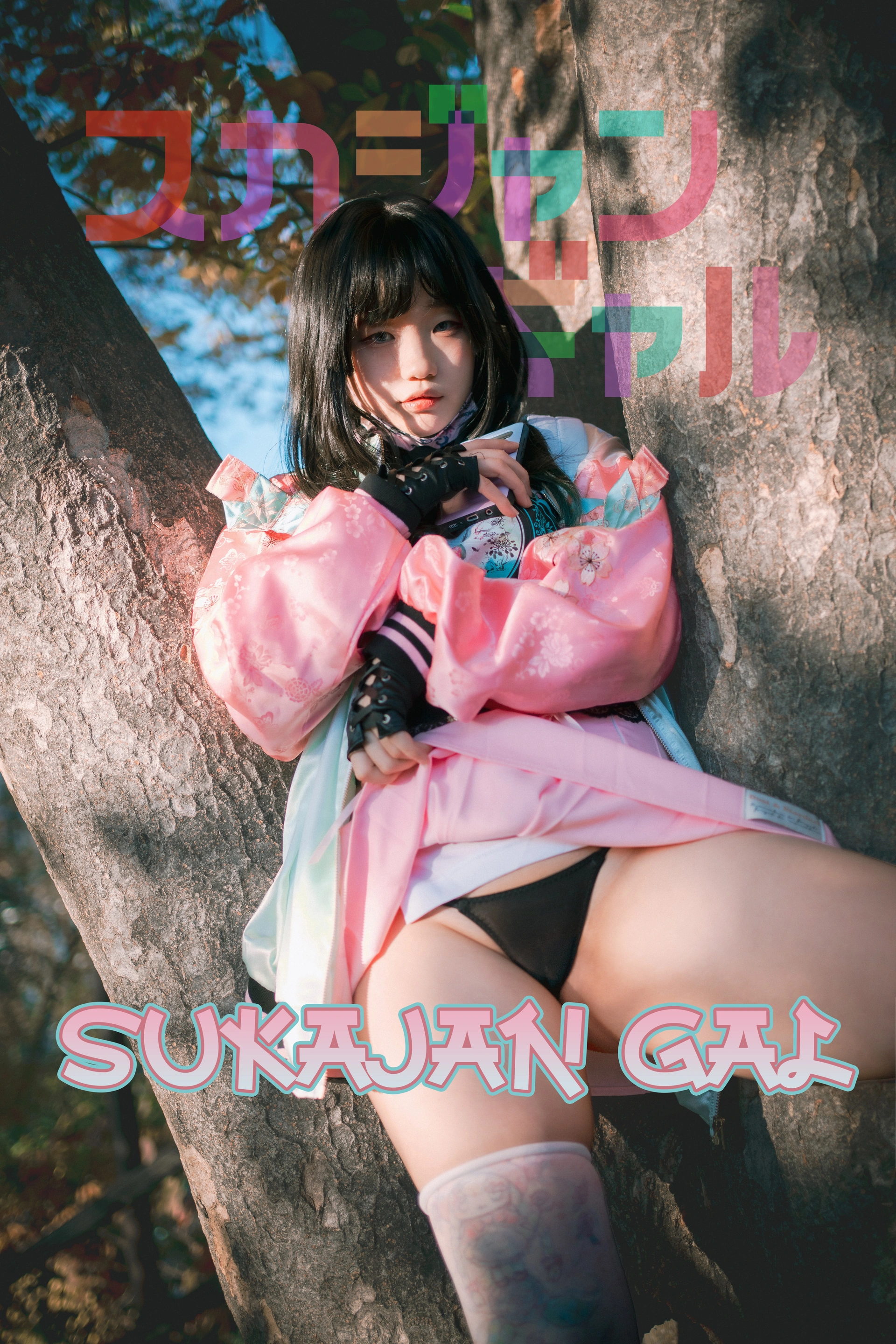 309.DJAWA Photo - Mimmi (밈미) - Sukajan Gal 1
